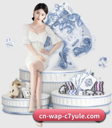 C7娱乐 APP